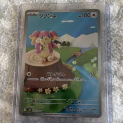 Pokemon TCG Audino 156/086 SV11B Black Bolt Art Rare AR Holo Japanese - Image 1