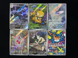 2025 Pokemon JPN Medicham Sinistea M2a Mega Dream AR Full Art Holo Lot*6 WP47 - Image 1
