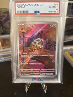 2025 POKEMON SIMPLIFIED CHINESE CBB3 C-GEM PACK VOL 3 #07 CUBONE PSA 10 - Image 2