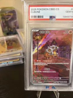 2025 POKEMON SIMPLIFIED CHINESE CBB3 C-GEM PACK VOL 3 #07 CUBONE PSA 10 - Image 3