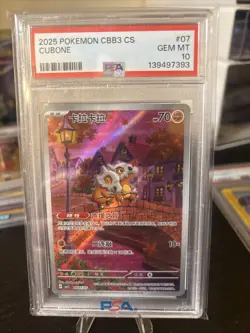 2025 POKEMON SIMPLIFIED CHINESE CBB3 C-GEM PACK VOL 3 #07 CUBONE PSA 10 - Image 4