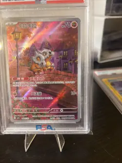 2025 POKEMON SIMPLIFIED CHINESE CBB3 C-GEM PACK VOL 3 #07 CUBONE PSA 10 - Image 5