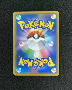 2015 Pokemon TCG Japanese Sceptile Spirit Link #XY7 073/081 U Holo RB60 - Image 2
