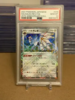 2021 Pokemon JPN 25th Anniversary Collection Reverse Holo Solgaleo #16 PSA 10 - Image 1