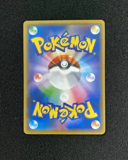 2021 Pokemon TCG Japanese 25th Reshiram #S8a 010/028 Holo RB60 - Image 2