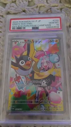 Iono's Wattrel SV9 Box Promo 232/Sv-p Pokemon PSA 10 Gem Mint - Image 1