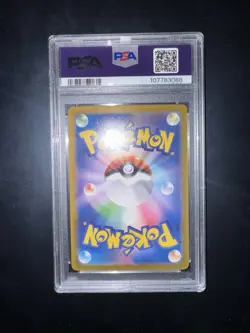 Iono's Wattrel SV9 Box Promo 232/Sv-p Pokemon PSA 10 Gem Mint - Image 4