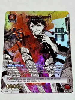 UNION ARENA Kagurabachi UA46BT/KGR-1-066 R ☆ Kagari Hiyuki - Image 1
