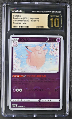 Pokemon Card CGC 10 PRISTINE CLEFABLE Reverse Holo #020 Dark Phantasma S10a JP - Image 1