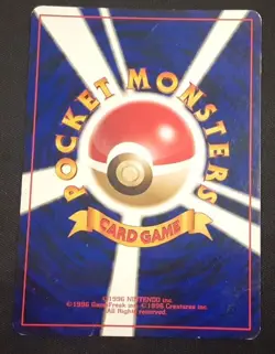 Swirl Dark Dragonite No.149 Japanese Pokemon Card Holo Rare Team Rocket TCG LP - Image 2
