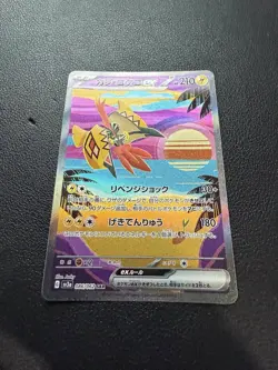 Pokemon Tapu Koko EX 086/062 SAR Holo Raging Surf SV3a Card Japanese Edition - Image 1