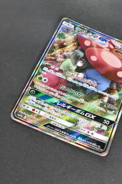Vileplume GX 062/049 Dream League 2019 SR Full Art Japanese Pokemon Card - Image 3