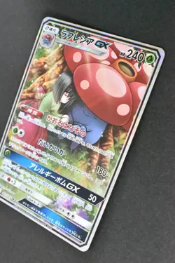 Vileplume GX 062/049 Dream League 2019 SR Full Art Japanese Pokemon Card - Image 4