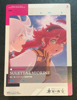 Gundam Arsenal Base Suletta & Miorine 2-046 N Miorine Rembran 2-006 UR Card Set - Image 4