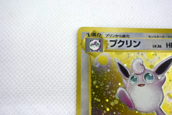 Pokemon TCG Wigglytuff Pokemon Jungle Holo lv.36 HP80 No.040 (Japanese) - Image 3