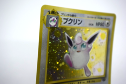 Pokemon TCG Wigglytuff Pokemon Jungle Holo lv.36 HP80 No.040 (Japanese) - Image 5