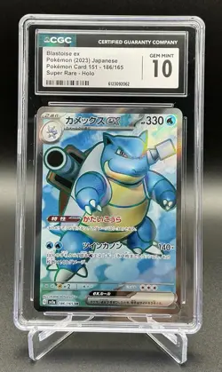 Blastoise ex 186/165 CGC 10 Gem Mint Pokemon 151 Japanese Secret Rare Slab - Image 1