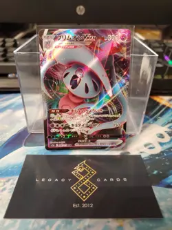 (Japanese) Hatterene VMAX RRR 066/172 - S12a VSTAR Universe - Pokemon TCG (NM) - Image 1