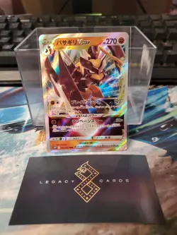 (Japanese) Kleavor VSTAR 041/067 RRR - s10P Space Juggler - Pokemon TCG (NM) - Image 1