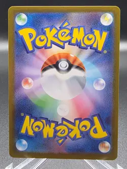 Toxtricity 089/080 Inferno X M2 Pokemon (Japanese) US Seller Quick Shipping - Image 2