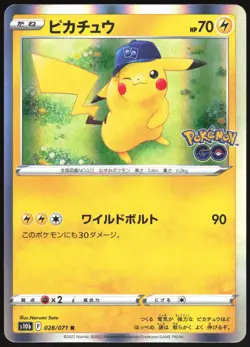 Pikachu 028/071 Holo R Pokemon Go Pokemon Japanese Holo NM/M - Image 1