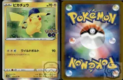Pikachu 028/071 Holo R Pokemon Go Pokemon Japanese Holo NM/M - Image 2