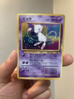1997 Pokemon TCG Japanese Mew Holo Fossil NM No. 151 ,New] TAIL SWIRL - Image 1