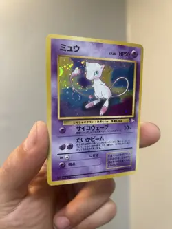 1997 Pokemon TCG Japanese Mew Holo Fossil NM No. 151 ,New] TAIL SWIRL - Image 2