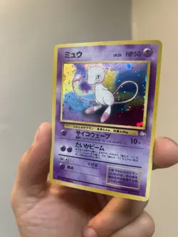 1997 Pokemon TCG Japanese Mew Holo Fossil NM No. 151 ,New] TAIL SWIRL - Image 3