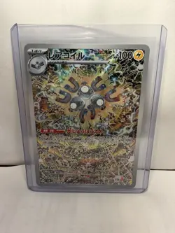 Pokemon Magneton Full Art Art Rare 112/106 AR Super Electric Breaker Japanese NM - Image 1
