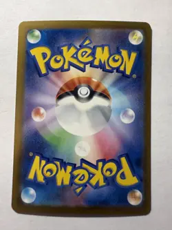 Pokemon sv4a Japanese Shiny Treasure Ex - Mimikyu 88/190 Holo [NM] - Image 3