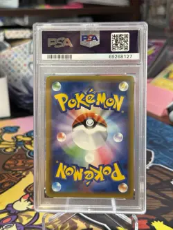 2018 POKEMON JPN SUN & MOON TAG BOLT #038 GENGAR & MIMIKYU GX PSA 10 - Image 2