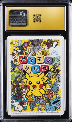 2025 POKEMON TARUKA MAGIKARP CGC 10 PRISTINE - Image 2