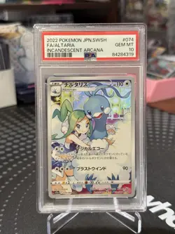 2022 POKEMON JPN SWORD & SHIELD INCANDESCENT ARCANA #074 FULL ART/ALTARIA PSA 10 - Image 1