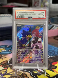 2025 POKEMON JAPANESE GLORY OF TEAM ROCKET ART RARE TEAM ROCKET'S MURKROW PSA 10 - Image 1
