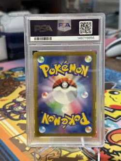 2025 POKEMON JAPANESE M-P PROMO MCDONALD'S #020 PIKACHU PSA 10 NEW CERT - Image 2