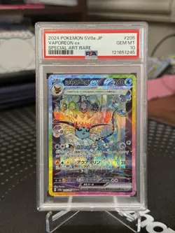 Vaporeon Ex Special Art Rare Pokemon Japanese Sv8a-Terastal Fest Ex 205 PSA 10 - Image 1