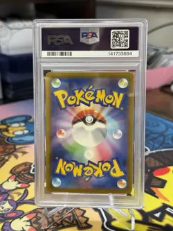 PIKACHU PSA 10 2025 POKEMON MCDONALD'S PROMO JAPANESE #020/M-P GEM 4332 - Image 2