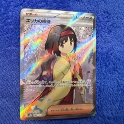 Pokemon TCG Erika's Invitation Full Art SR Holo 196/165 Sv2a 151 JP 2023 - Image 2