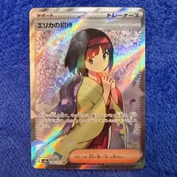 Pokemon TCG Erika's Invitation Full Art SR Holo 196/165 Sv2a 151 JP 2023 - Image 5