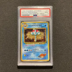 1998 Pokemon Hanada City Gym Deck MISTY’S TENTACRUEL #73 Japanese HOLO - PSA 9 - Image 1