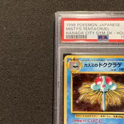 1998 Pokemon Hanada City Gym Deck MISTY’S TENTACRUEL #73 Japanese HOLO - PSA 9 - Image 2