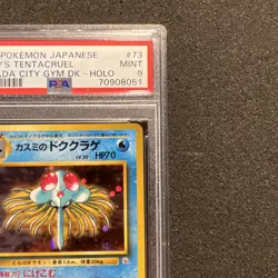 1998 Pokemon Hanada City Gym Deck MISTY’S TENTACRUEL #73 Japanese HOLO - PSA 9 - Image 3