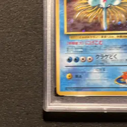 1998 Pokemon Hanada City Gym Deck MISTY’S TENTACRUEL #73 Japanese HOLO - PSA 9 - Image 4