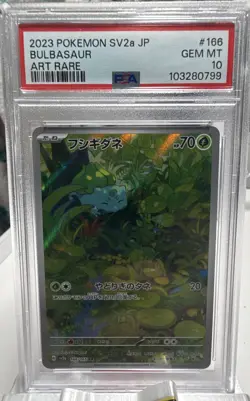 2023 Pokemon SV2a Japanese Art Rare #166 Bulbasaur PSA 10 GEM MINT - Image 1