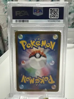 2023 Pokemon SV2a Japanese Art Rare #166 Bulbasaur PSA 10 GEM MINT - Image 2