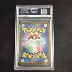 2023 Pokemon Japanese SV2A-POKEMON 151 Charmeleon #169 Art Rare PSA 10! - Image 2
