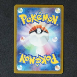 Pokemon TCG Weedle Master Ball JPN 013/165 Sv2a 151 NM - Image 2