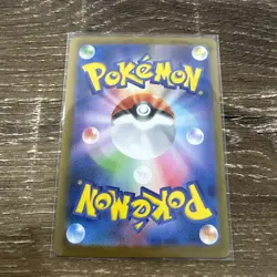 Iono’s Bellibolt | Japenese NM SAR (125/100) - Battle Partners | Pokemon TCG - Image 2