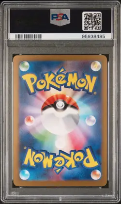 Pokemon SV3 Charizard EX 134/108 SAR Holo Japanese 2023 PSA 10 - Image 2